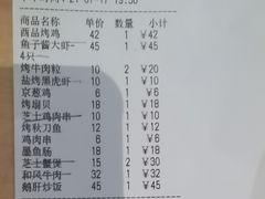 -酉品食厅·居酒小食堂(无锡蠡湖科研大厦店)