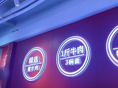 -阿当·小炒牛肉面(人广店)