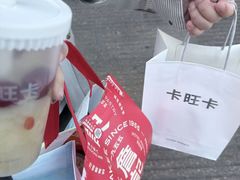 -卡旺卡(合肥环球金融广场店)