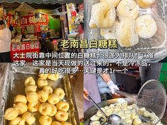 -美康饮品(羊子巷店)