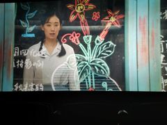 -深影国际影城(学院南路店CGS中国巨幕店)