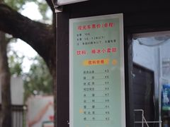 -杭州半山国家森林公园