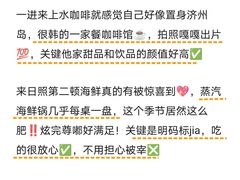 -巧克力渔家.小船海鲜胶东菜(万平口店)