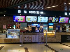 -SFC上影影城(唐镇店)
