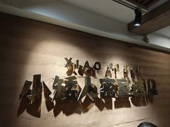 -567·密室逃脱(大良店)