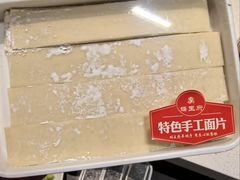 -蝎王府羊蝎子(北大地店)
