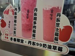 -果呀呀(凯德广场店)