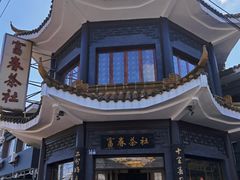 -富春(瘦西湖店)