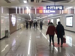 -取水楼(地铁站)