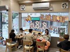 -凯峰鱼汤米线(金利達店)