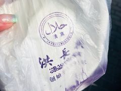 -洪长兴(云南南路店)