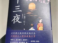 -当当书店(国泰广场店)