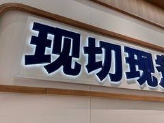 -粉小主·贵州酸汤牛肉粉(南京仙林金鹰店)