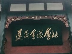 -遵义会议纪念馆