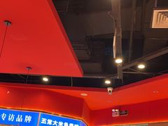 -蜀香三绝·牛蛙·烤鱼·天府炒鸡(安丘泰华店)