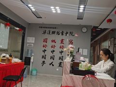 -梁溪琳琅书画院(汇金广场店)