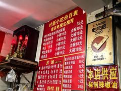 -叶新小吃店(来凤小区总店)