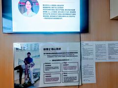 -体博士·疼痛调理·体态矫正·运动康复中心(大望路华贸店)