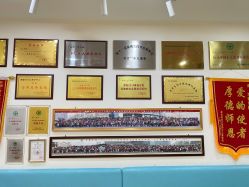 -颐健堂健康管理中心(宝龙店)