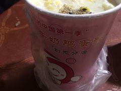 -清真老马家国华牛奶鸡蛋醪糟(正宁路店)