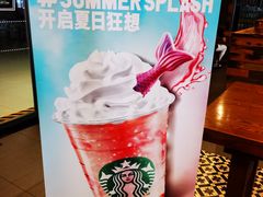 -星巴克臻选(青岛麦凯乐分店)