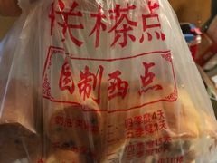 -中关村茶点