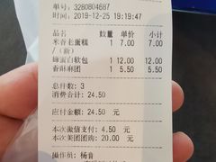 -爱达乐面包生日蛋糕(郫县时代天街店)