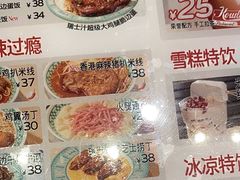 -九龙冰室(徐汇日月光店)