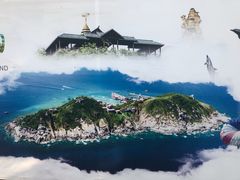 -海南分界洲岛旅游区