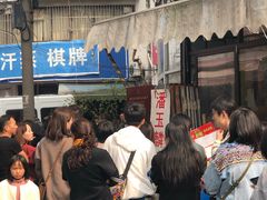 -长发西饼(临顿路店)