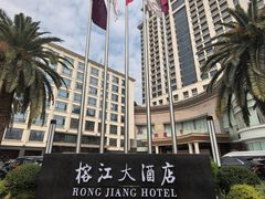 -榕江春·点心荟