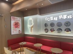-DQ·蛋糕·冰淇淋(合生汇店)