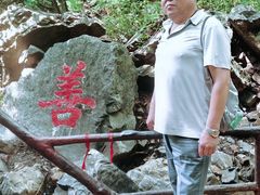 -九龙潭景区
