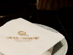 -沈灶河豚宴·河豚融合餐厅(汉中路店)