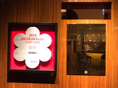 -Amber(置地文华东方酒店)