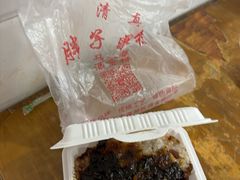 -马文章胖子甑糕(洒金桥店)