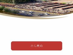-天安门广场