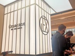 -鮨政·Omakase(港汇恒隆广场店)