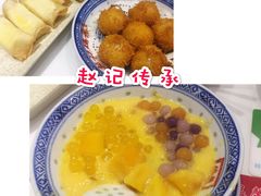 -渔米粥(罗湖店)