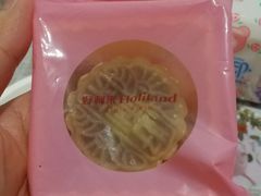 -好利来(道前街店)