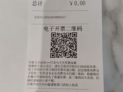 -COSTA COFFEE(武汉天地店)