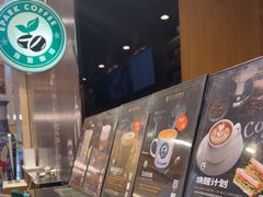 -逸派咖啡 EPARKCOFFEE(广安门店)