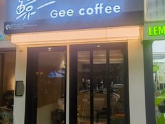 -Seeking Coffee咖啡(新竹路店)
