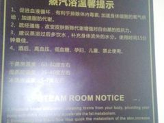 -月亮河温泉度假酒店