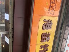 -老苗炸鸡(大学南路店)