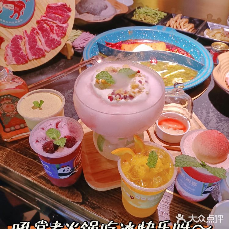  吼堂老火锅 | 吃火锅吃冰饮加倍快乐～