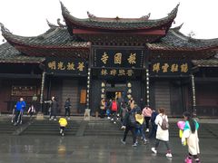 -峨眉山报国寺