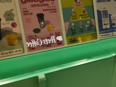 -gleeglee乐溢亦茶(合生汇店)