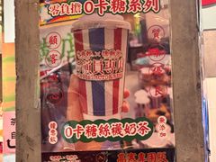 -憶廟街 X 沙角邨(太古城店)