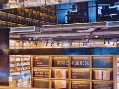 -半山书局(新世纪商城店)